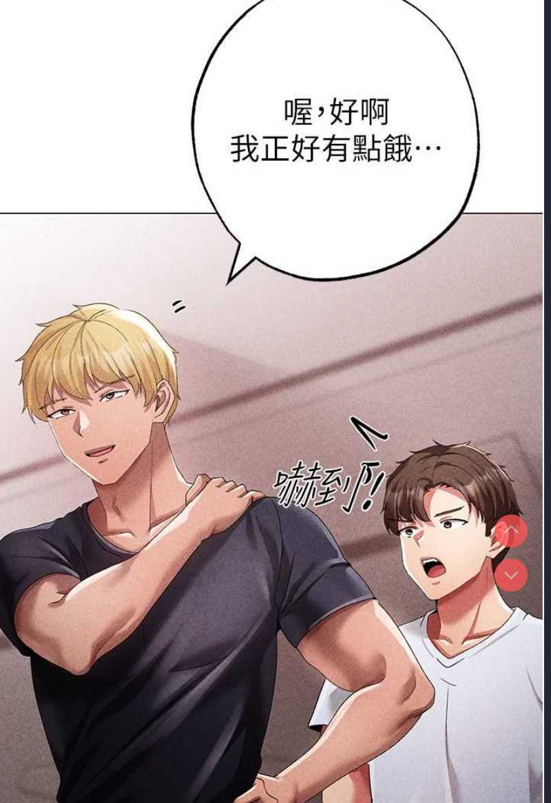 煞气猛男