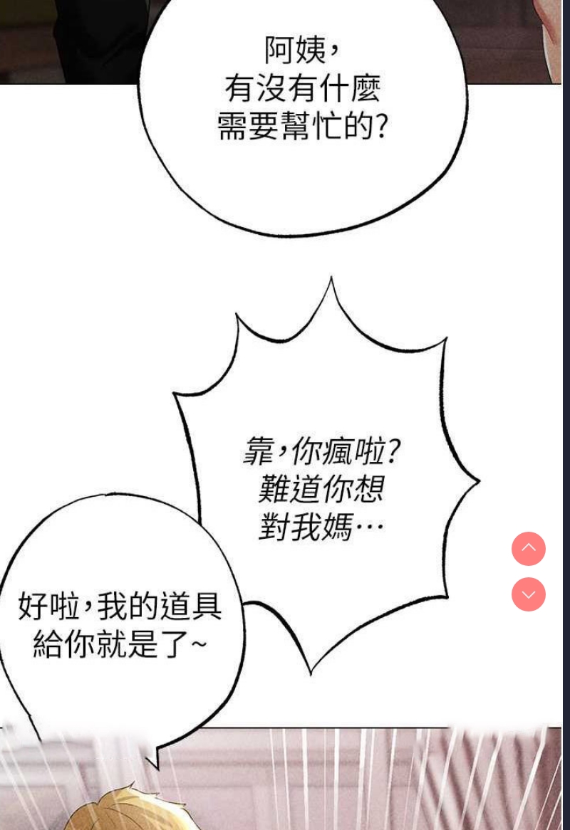 煞气猛男