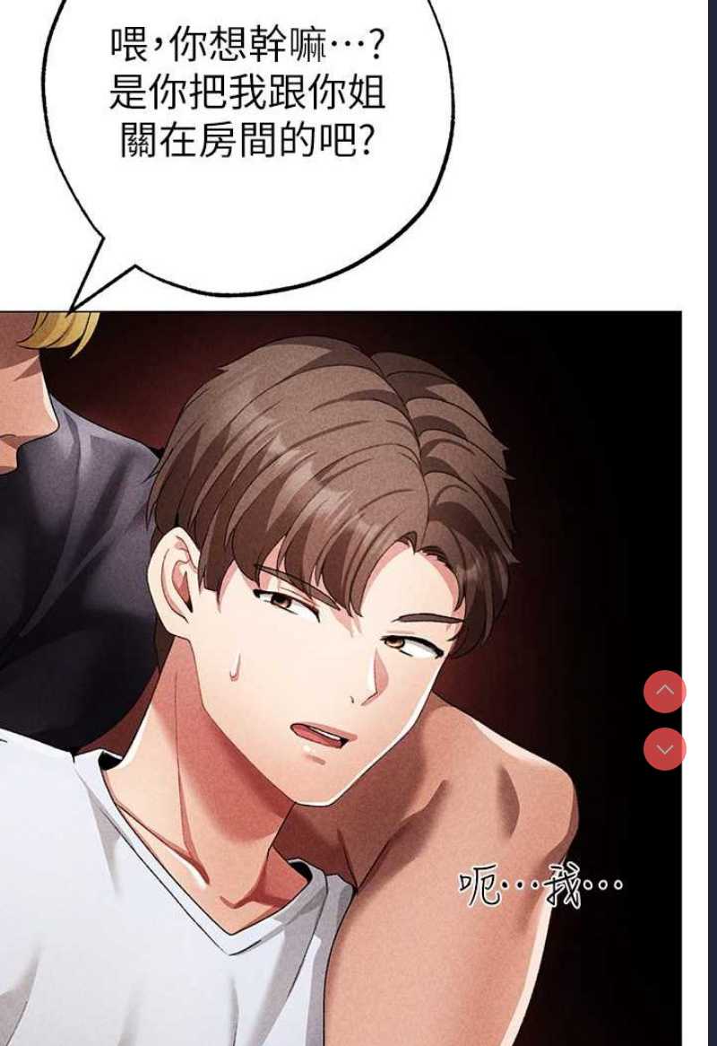 煞气猛男