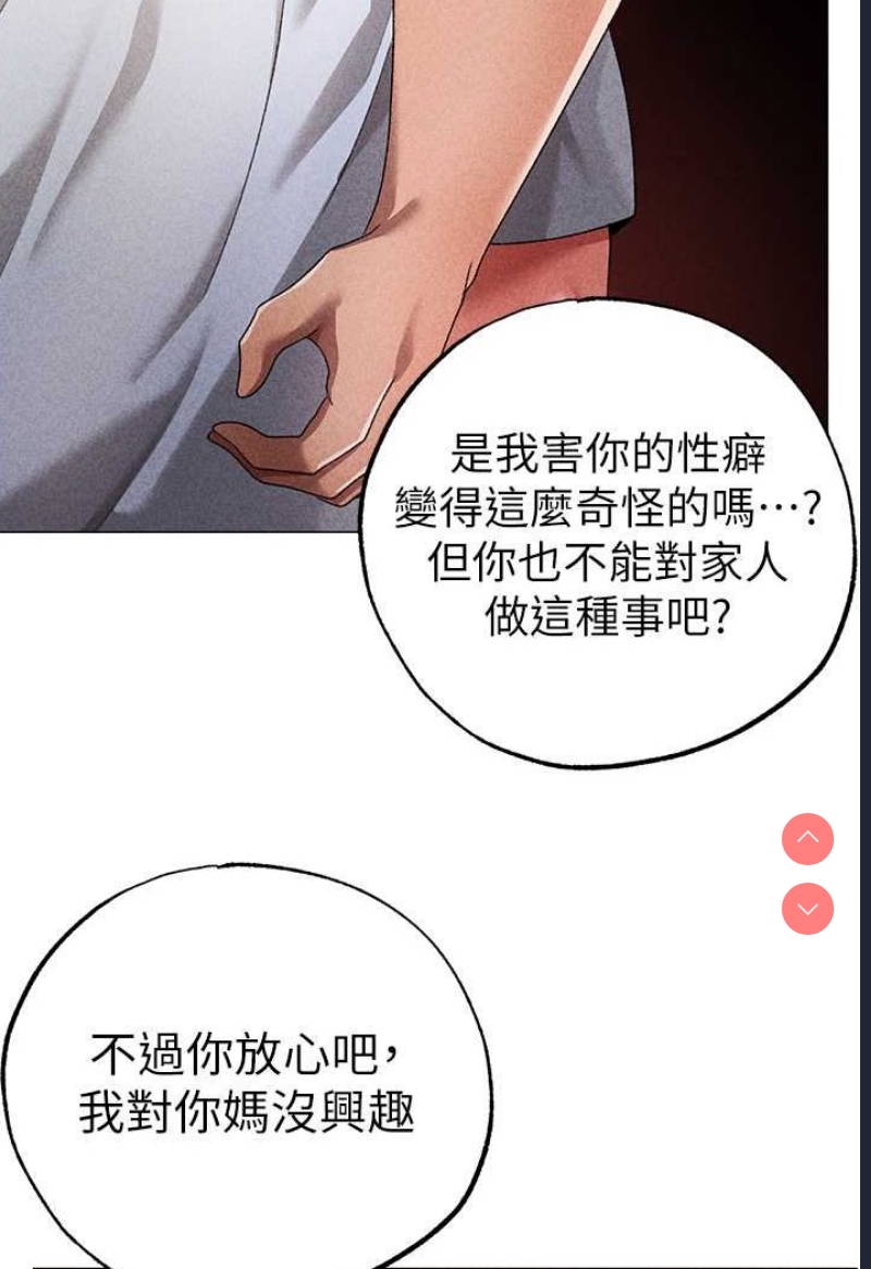 煞气猛男