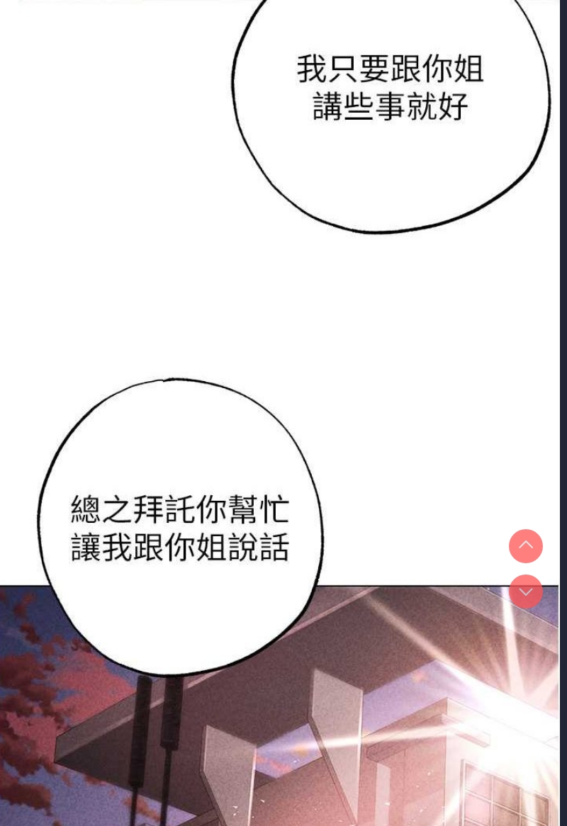煞气猛男