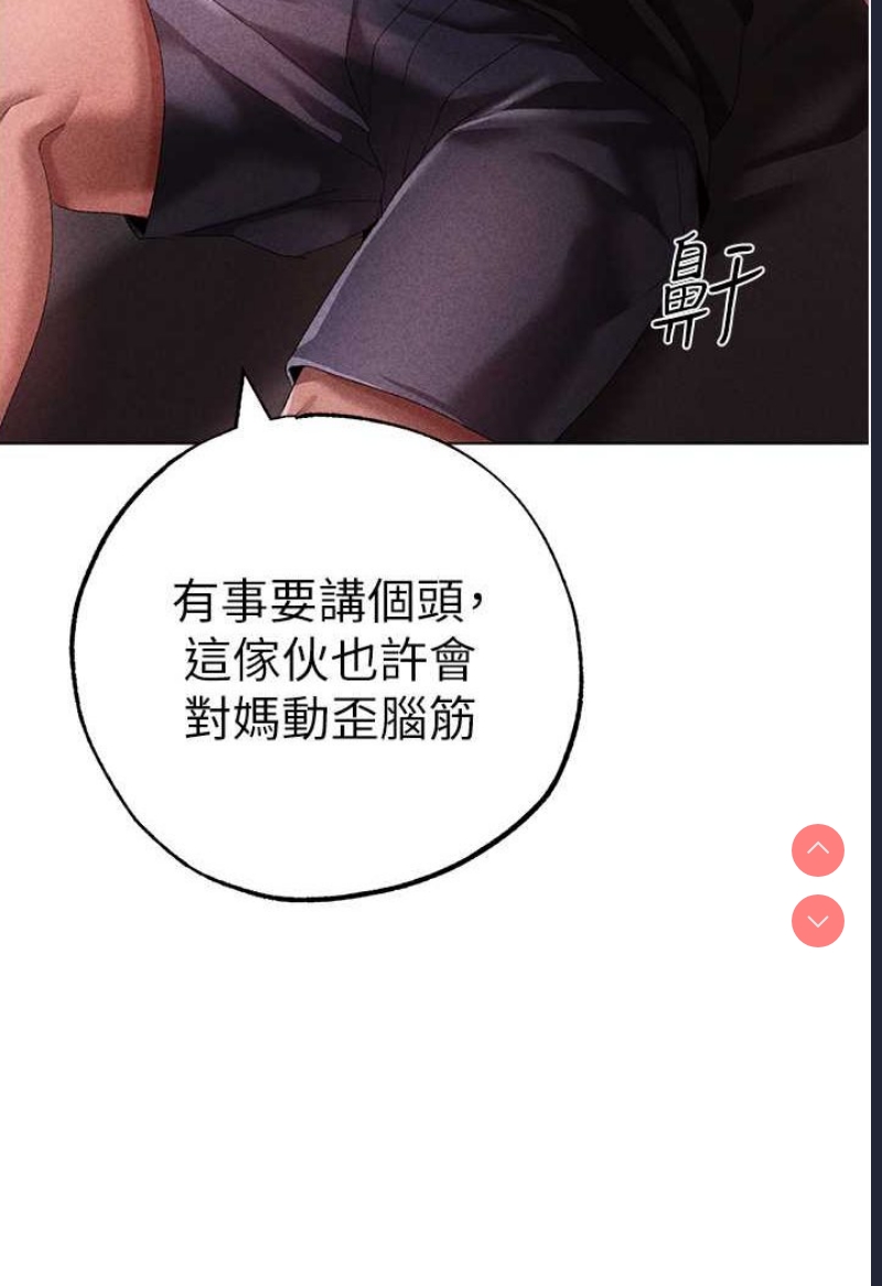 煞气猛男
