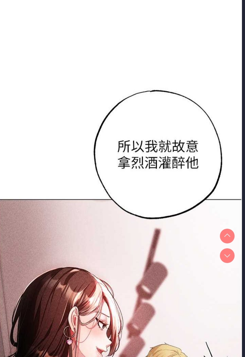 煞气猛男