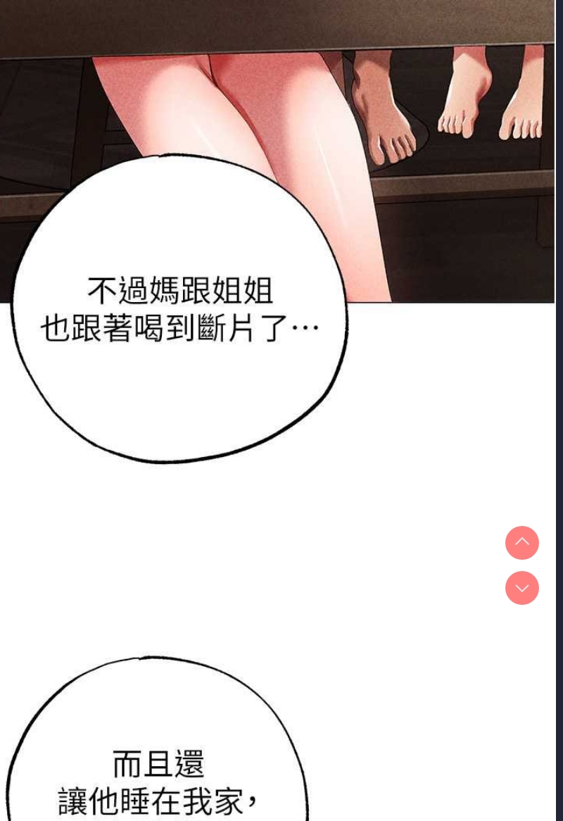 煞气猛男