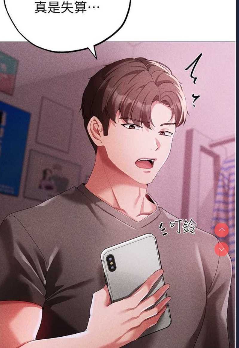 煞气猛男