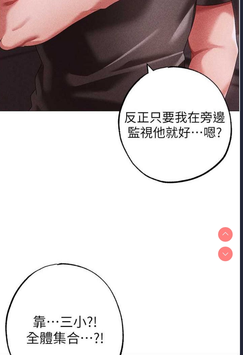煞气猛男