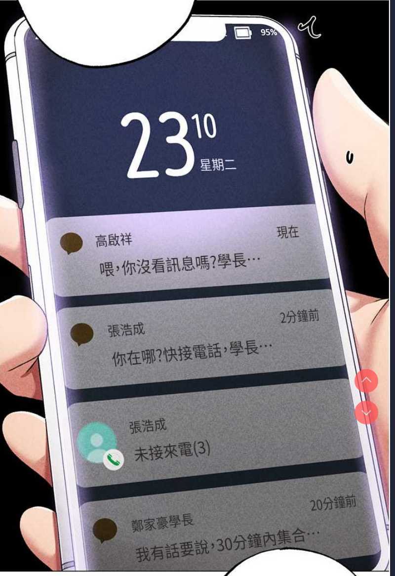 煞气猛男