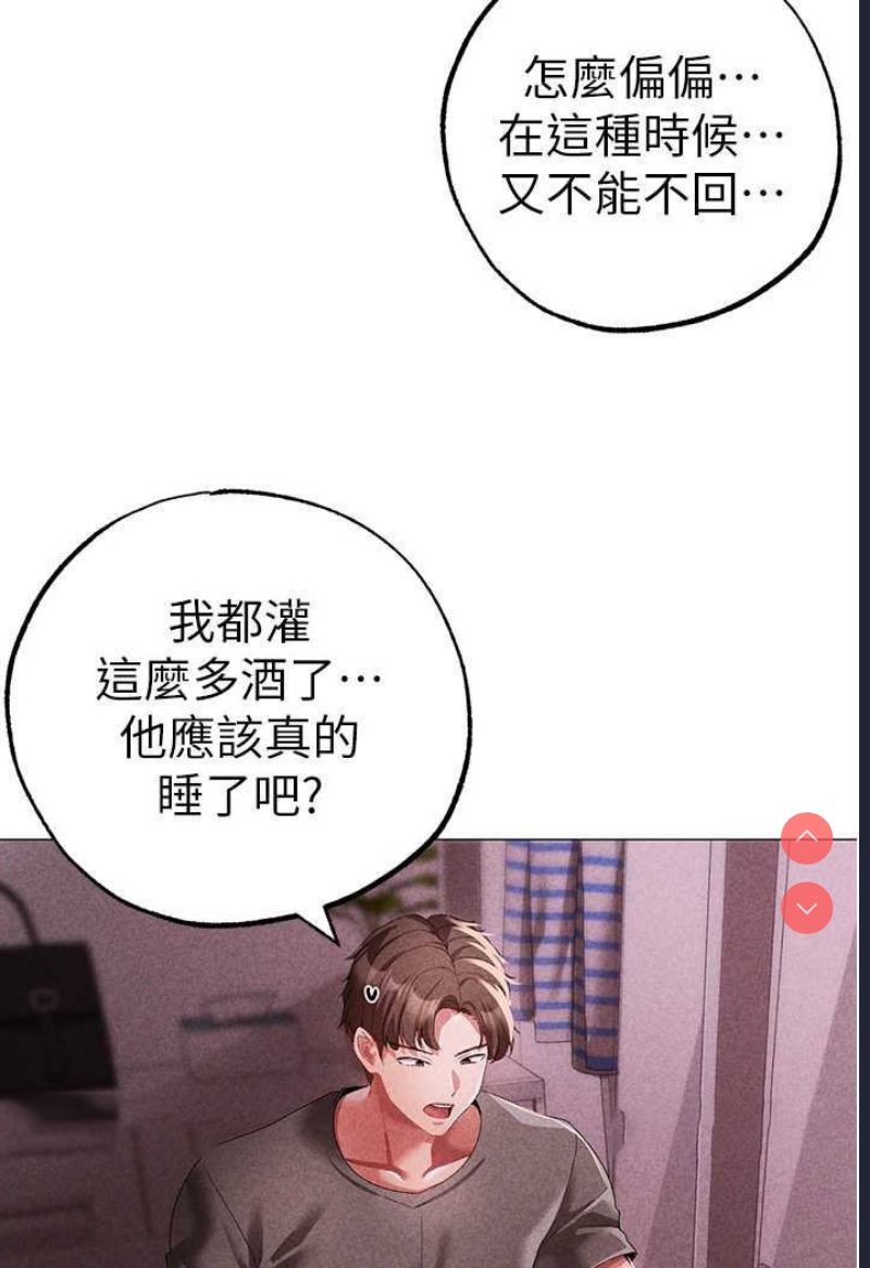 煞气猛男