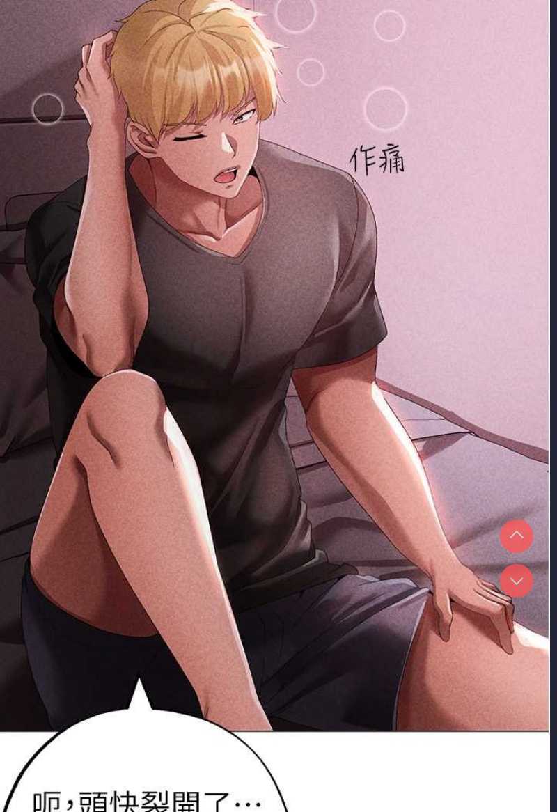 煞气猛男