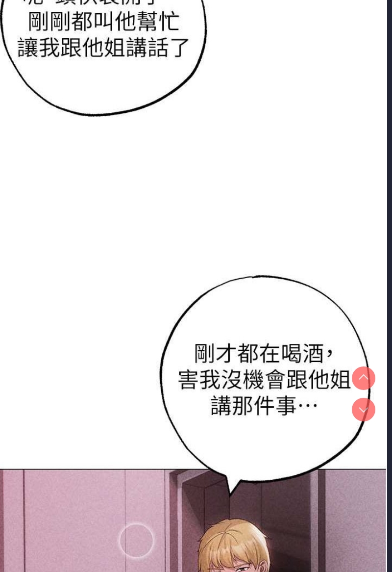 煞气猛男