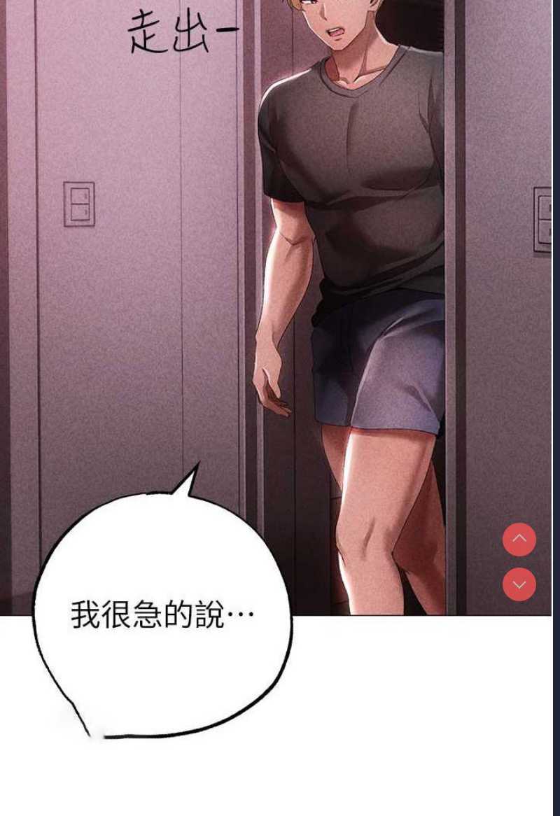 煞气猛男