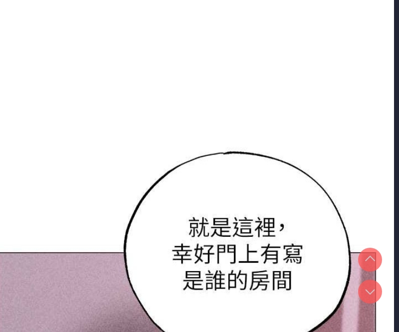 煞气猛男
