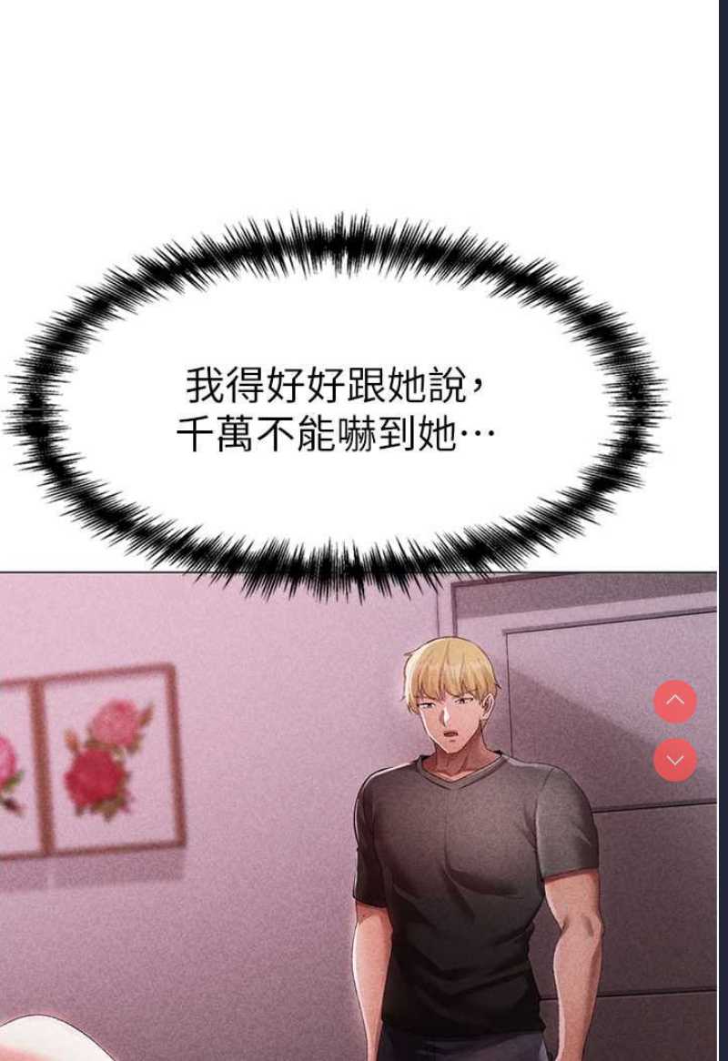 煞气猛男