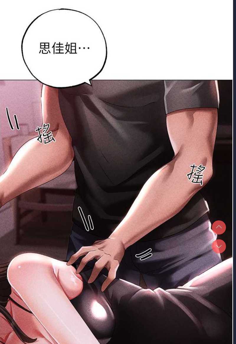 煞气猛男