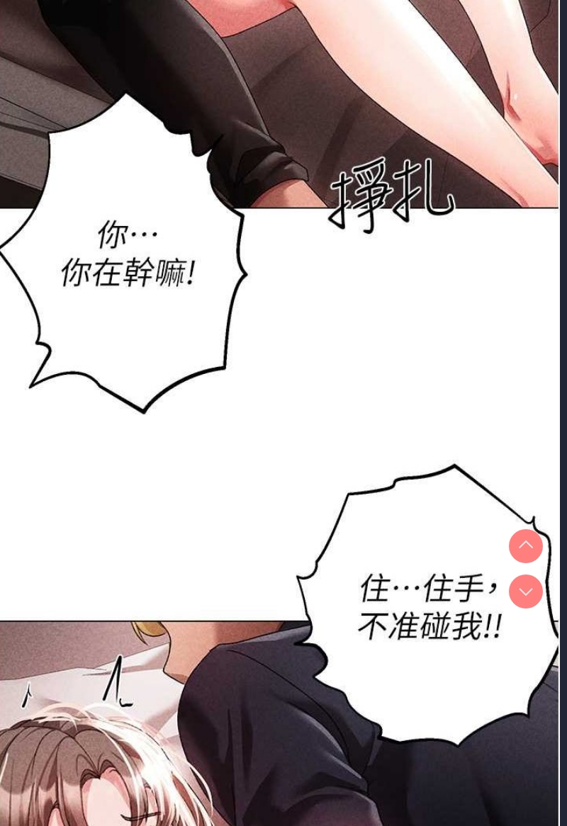 煞气猛男