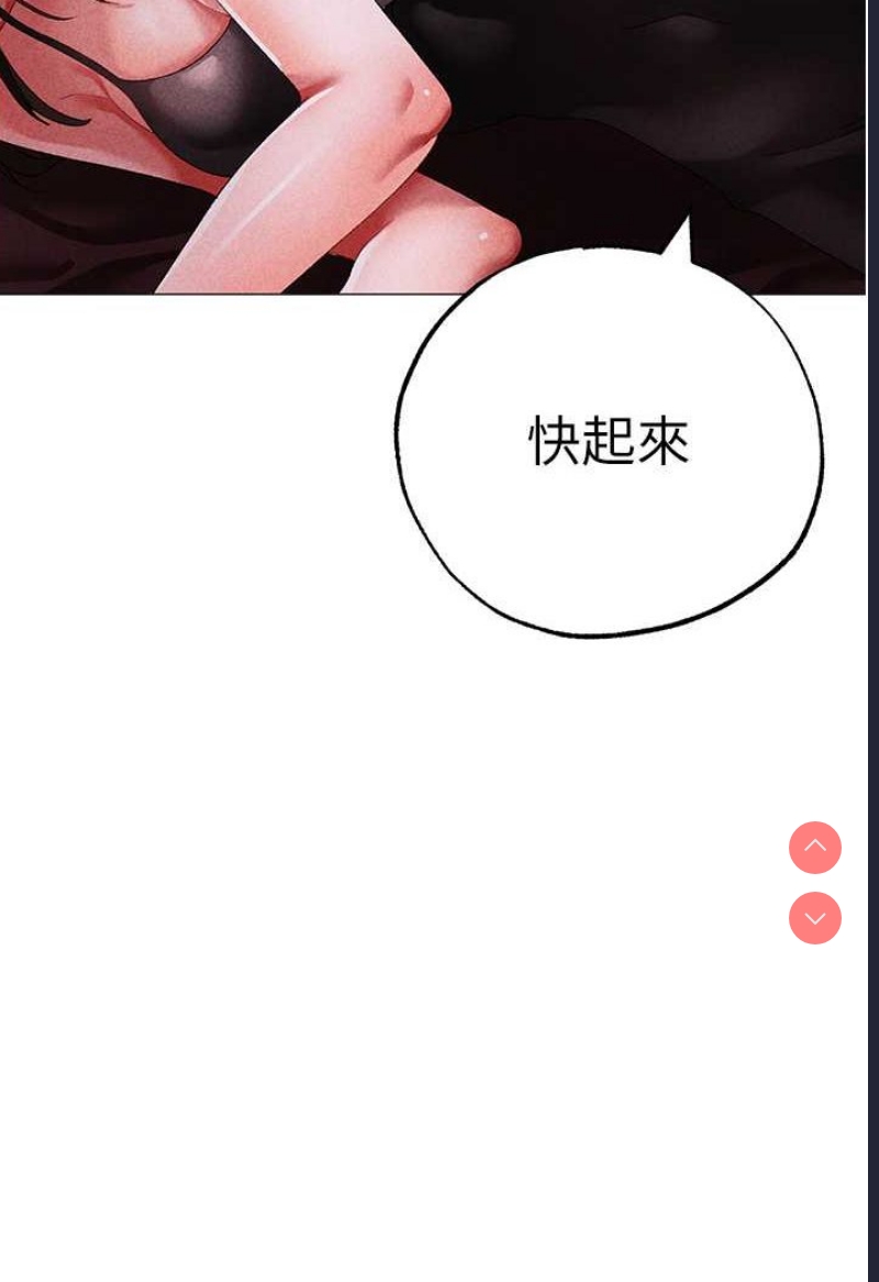 煞气猛男
