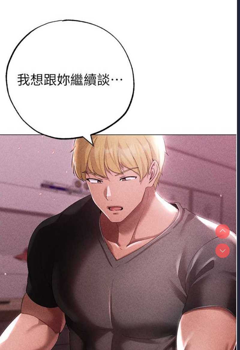煞气猛男