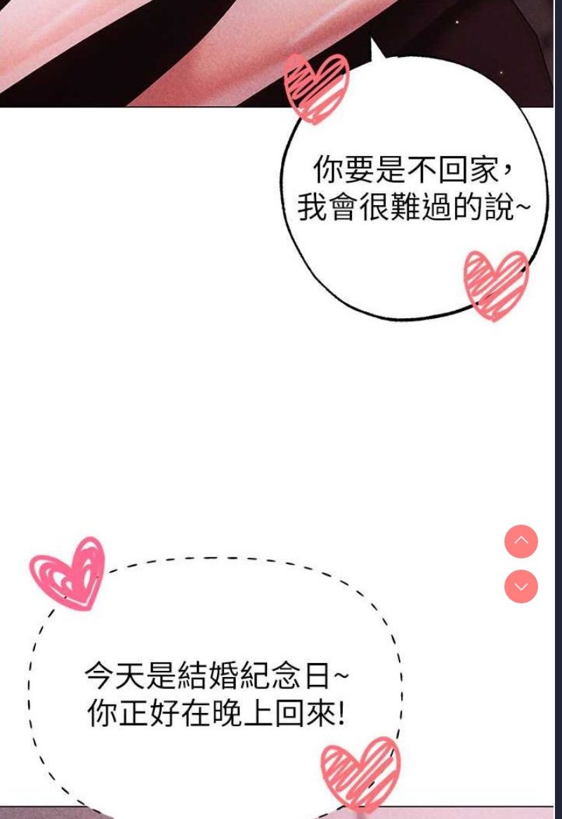 煞气猛男