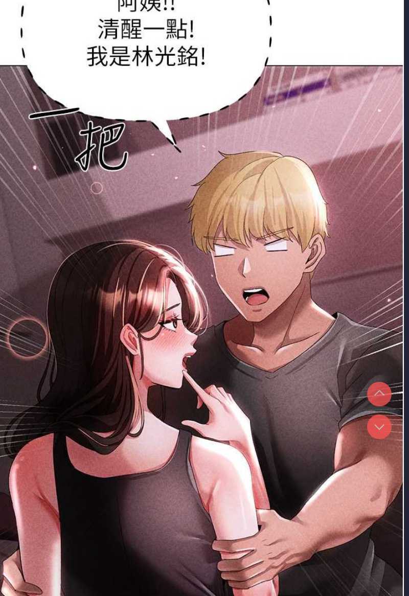 煞气猛男