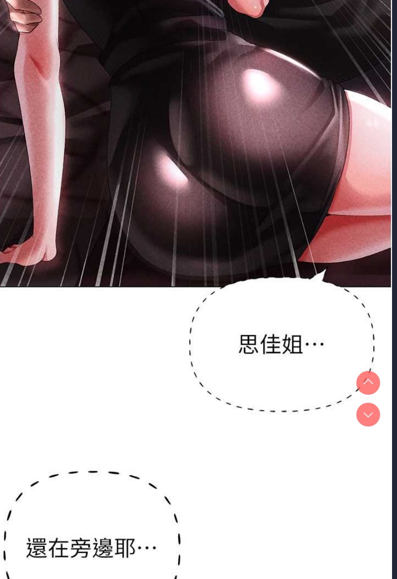 煞气猛男