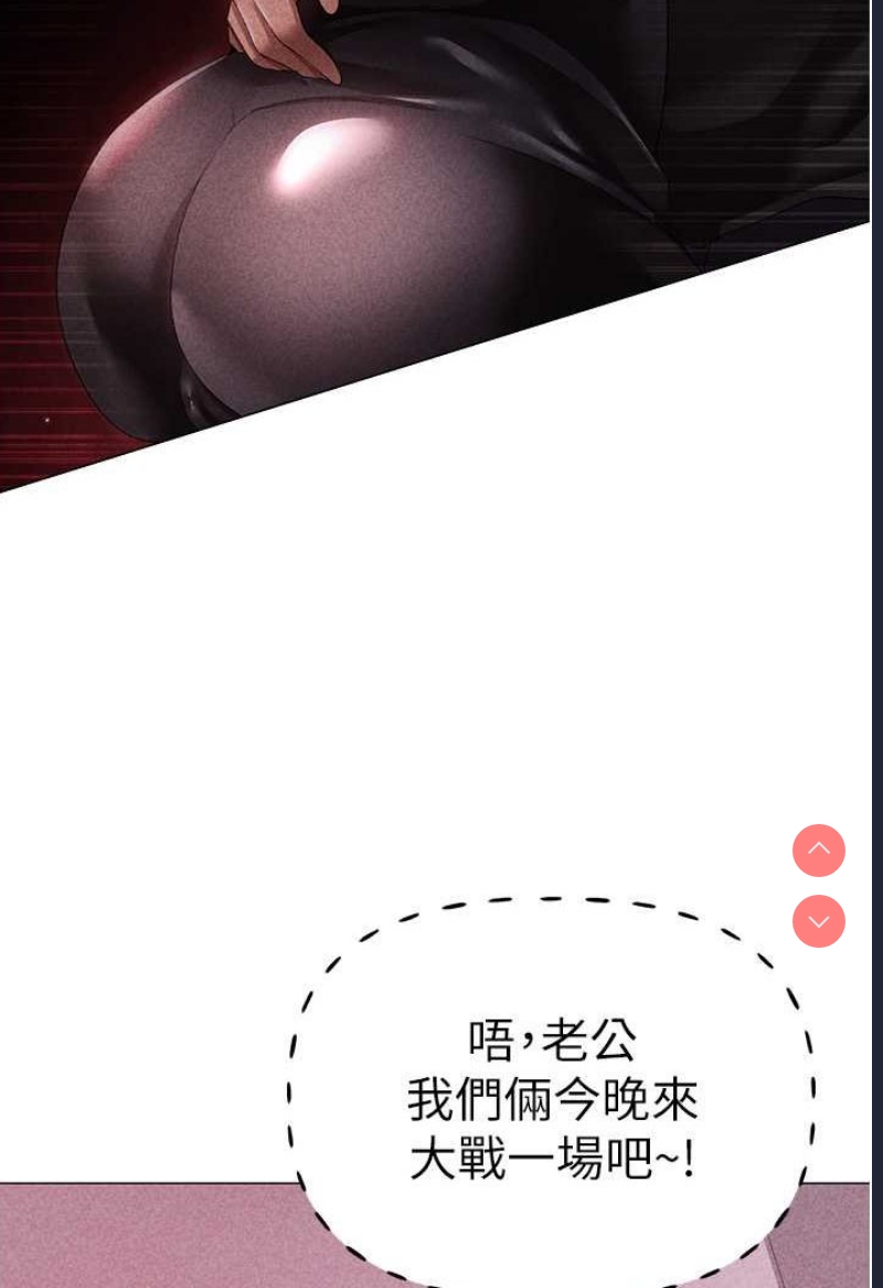 煞气猛男