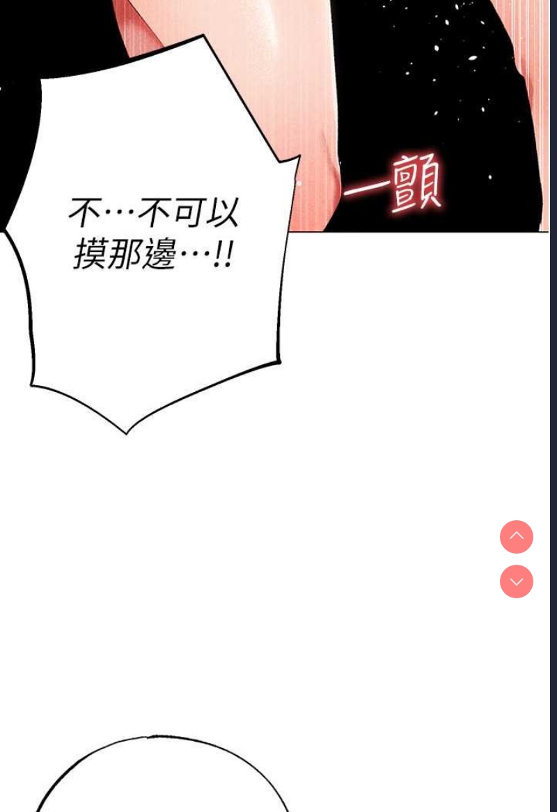 煞气猛男