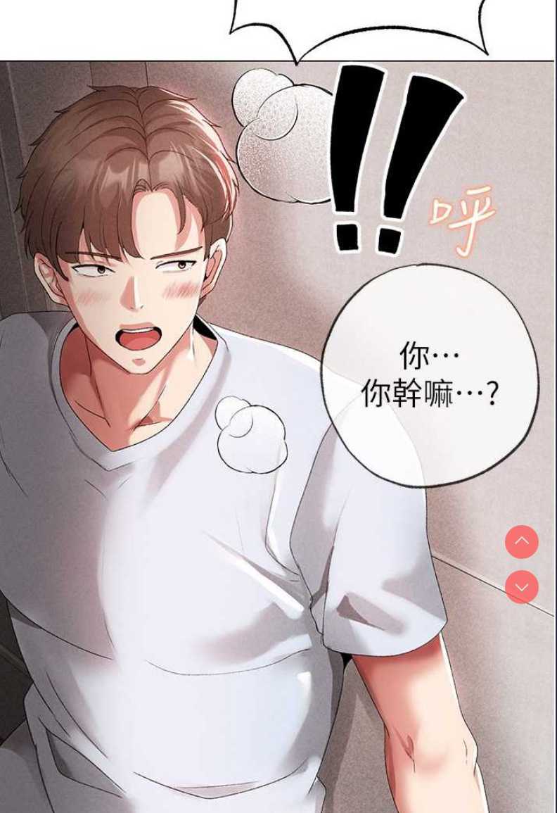 煞气猛男