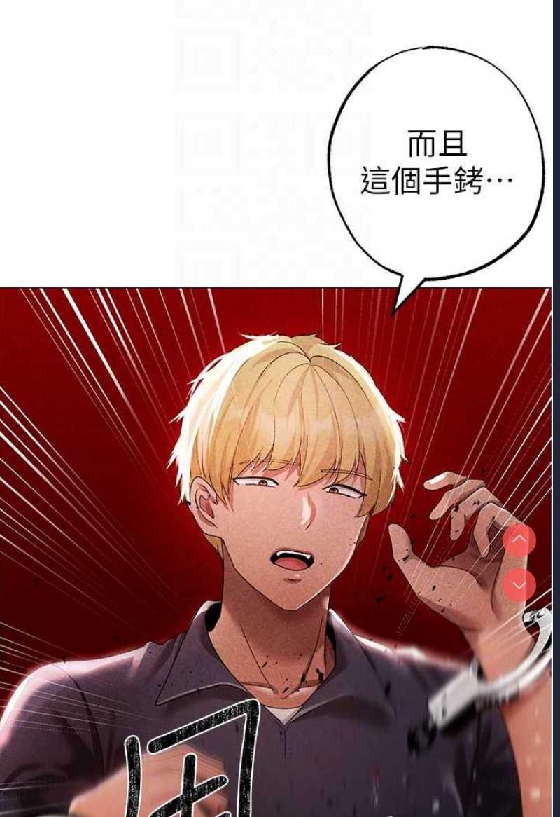 煞气猛男