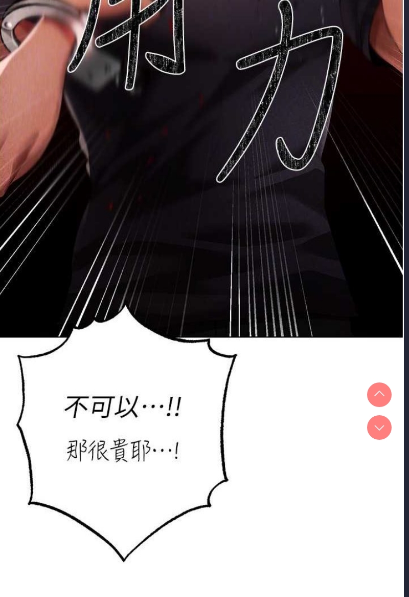 煞气猛男