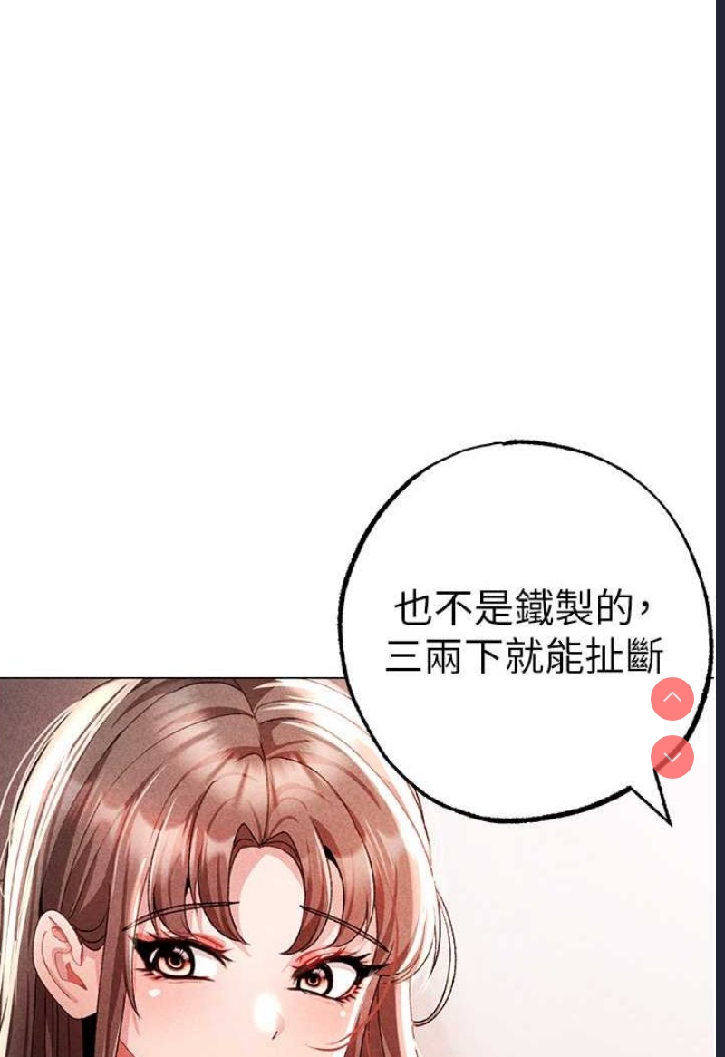 煞气猛男
