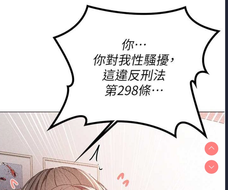煞气猛男