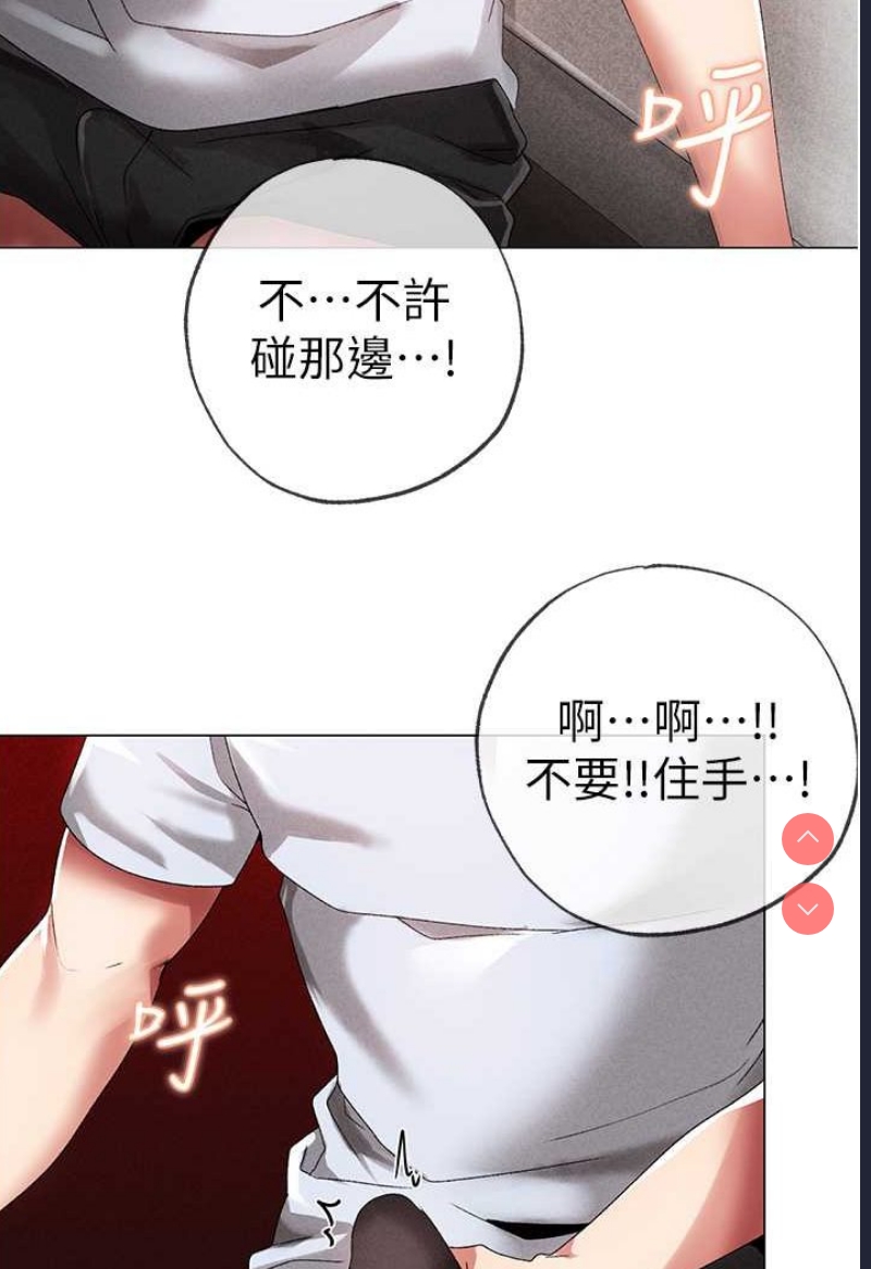 煞气猛男