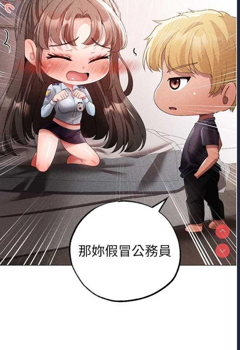 煞气猛男