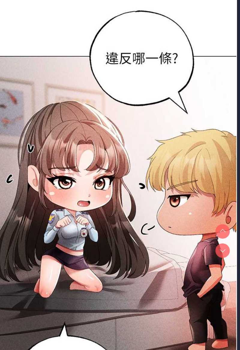 煞气猛男