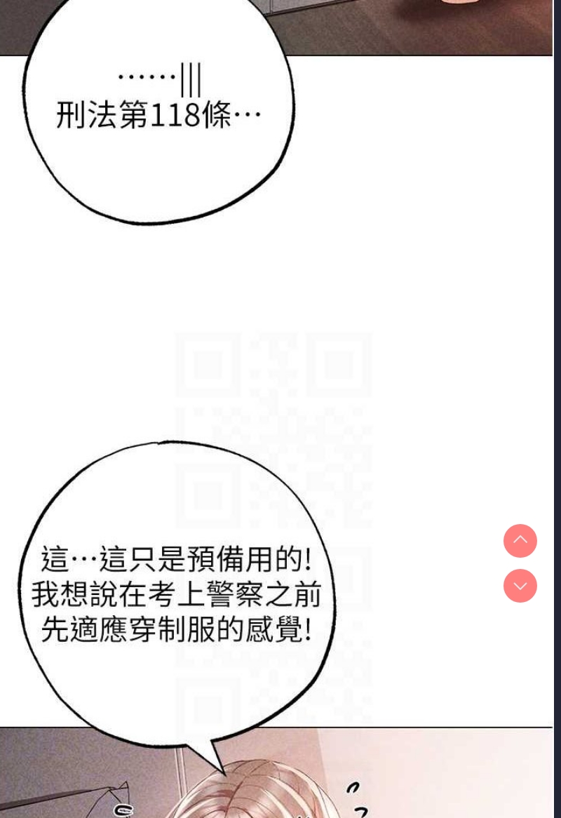 煞气猛男