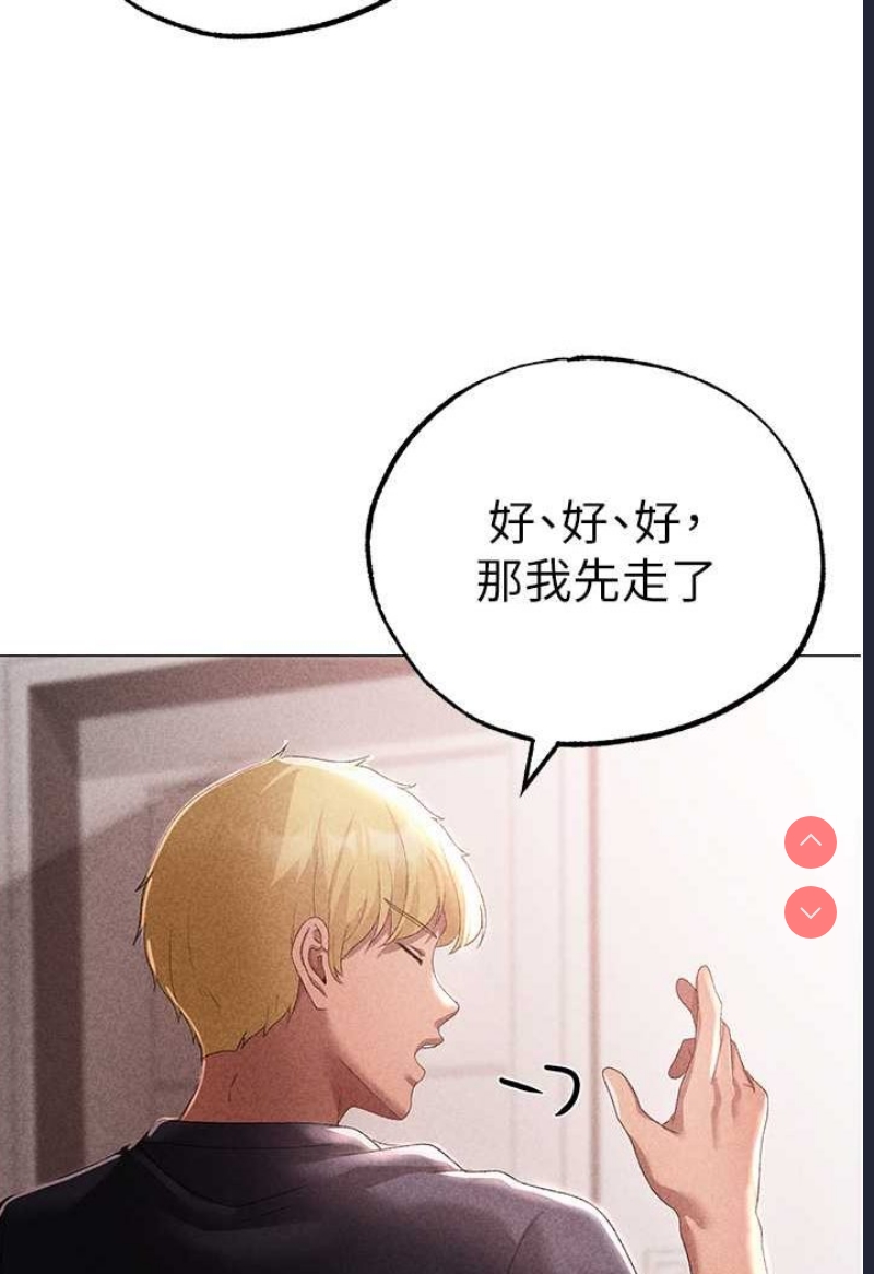 煞气猛男