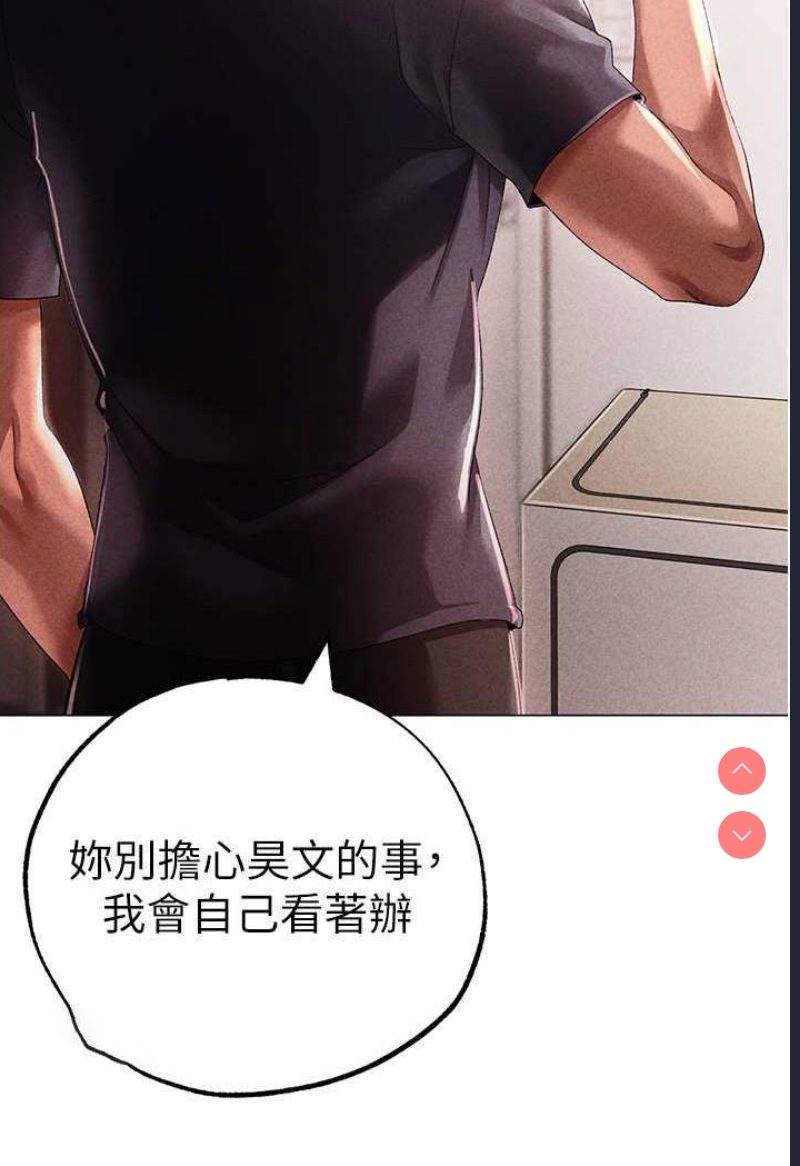 煞气猛男