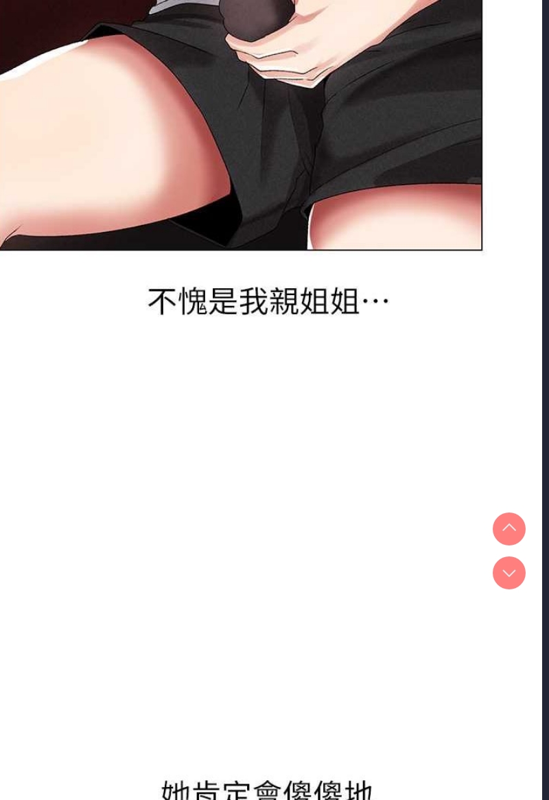 煞气猛男