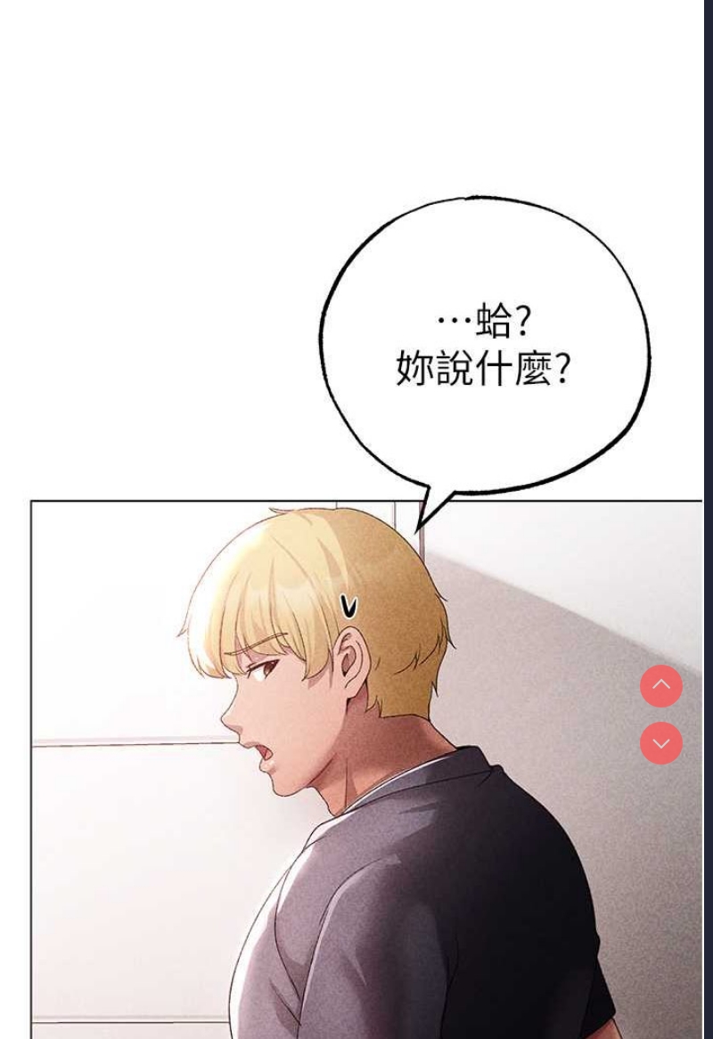 煞气猛男