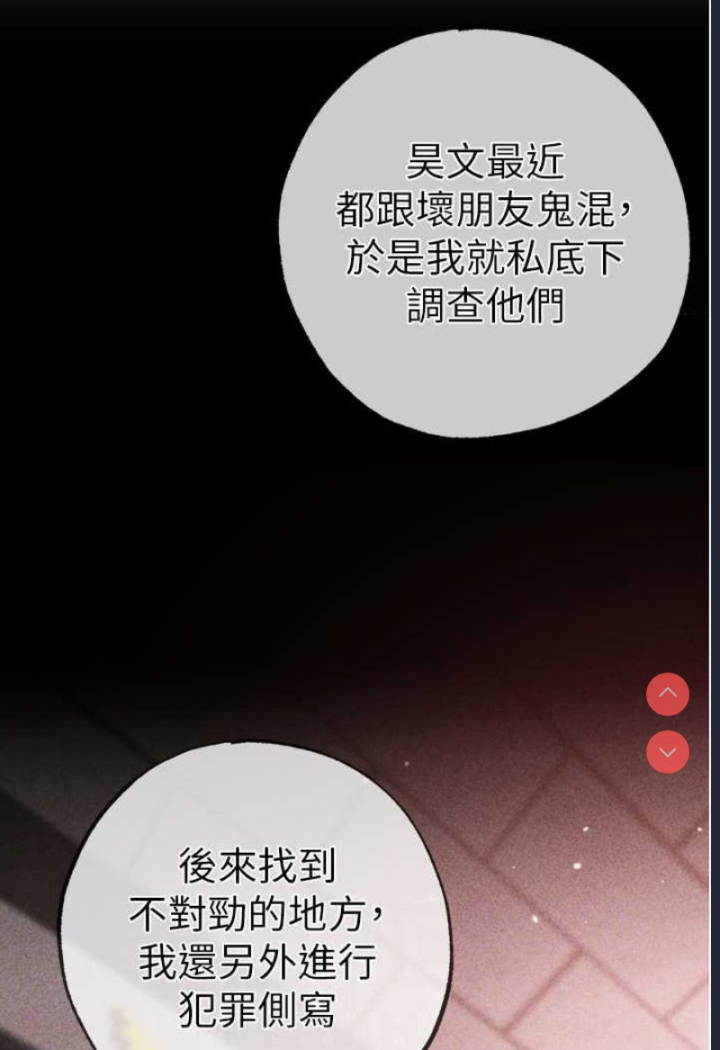 煞气猛男