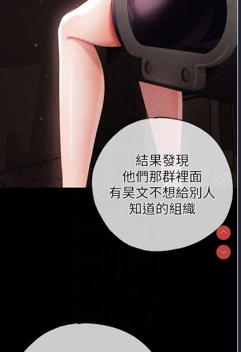 煞气猛男