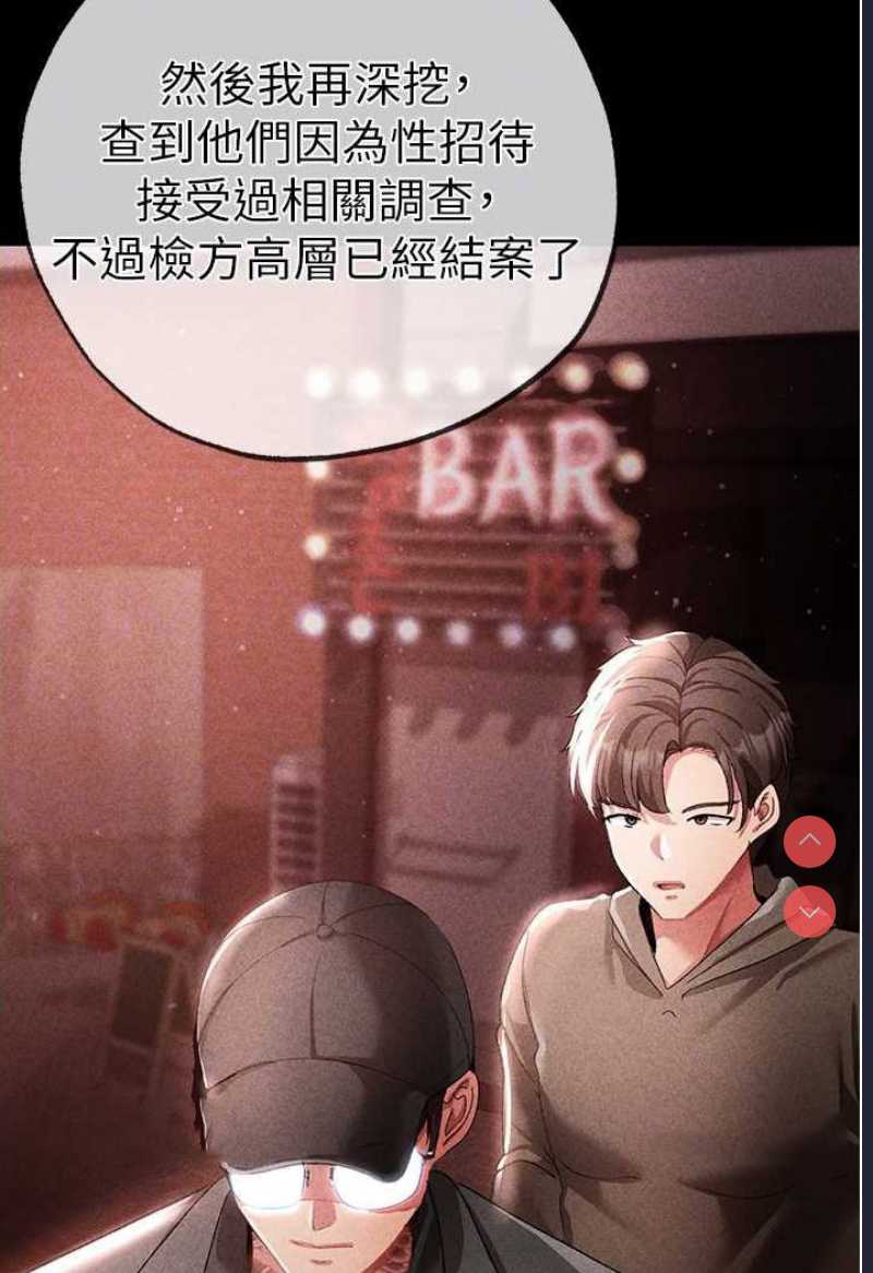 煞气猛男