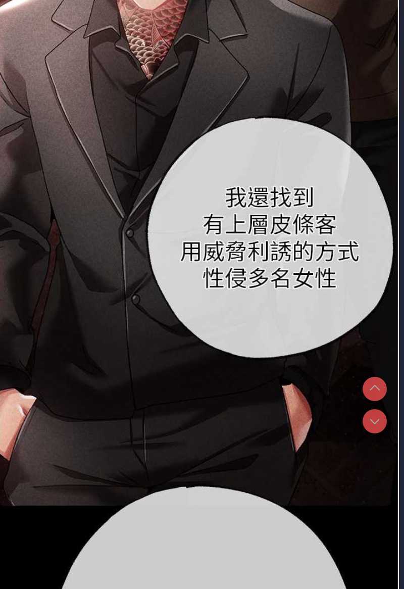 煞气猛男