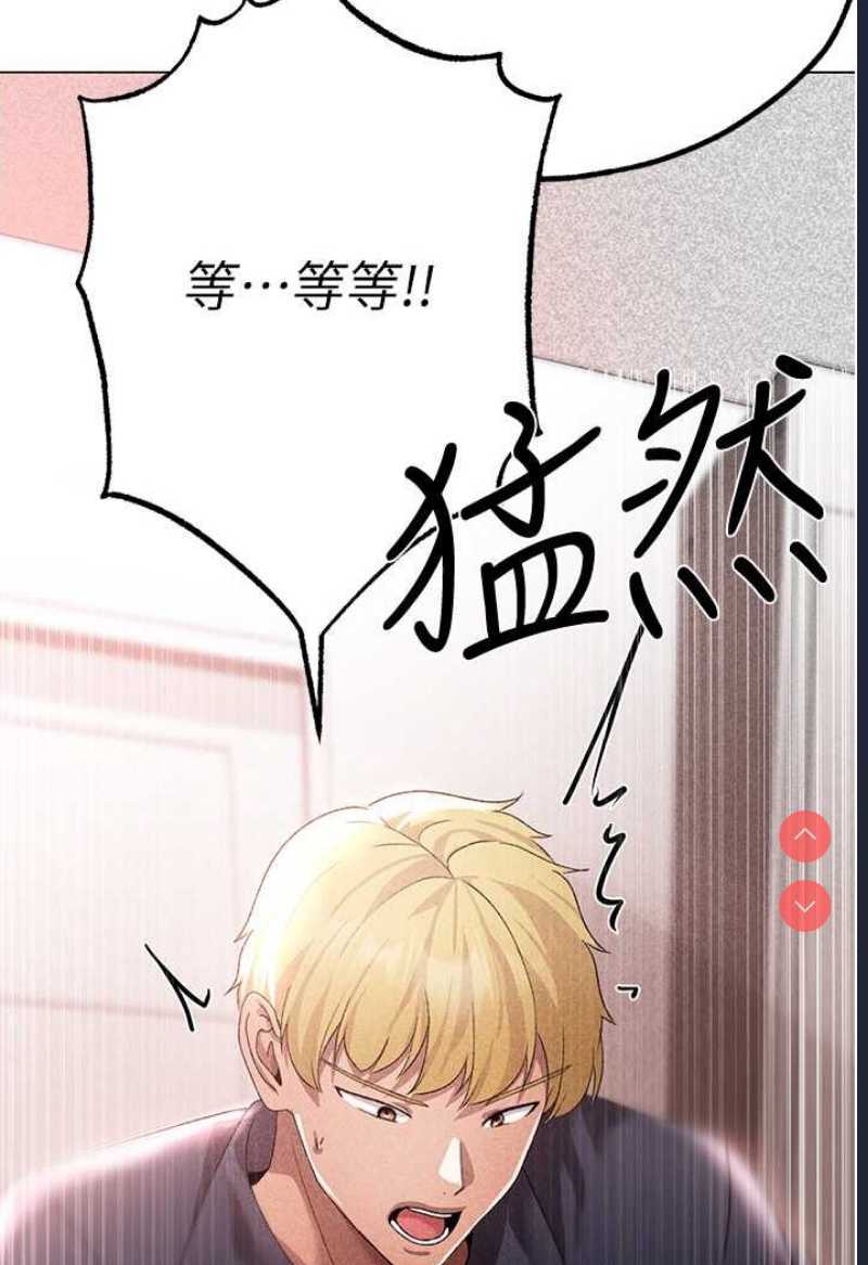 煞气猛男