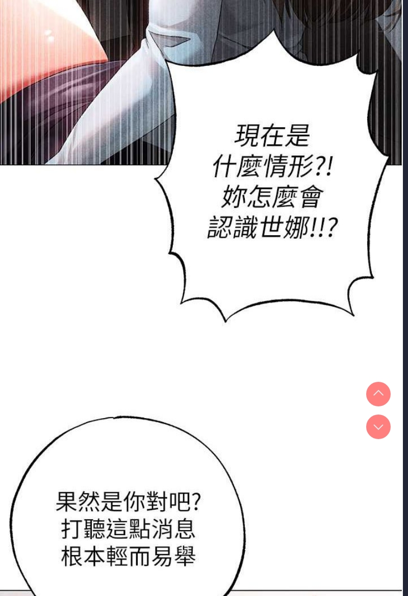 煞气猛男