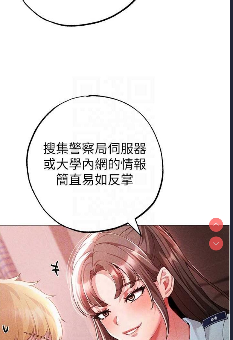 煞气猛男