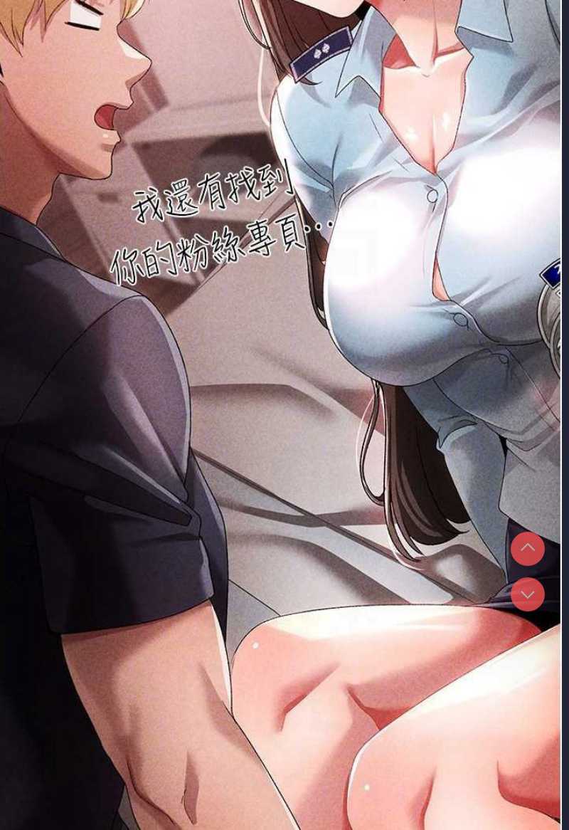 煞气猛男
