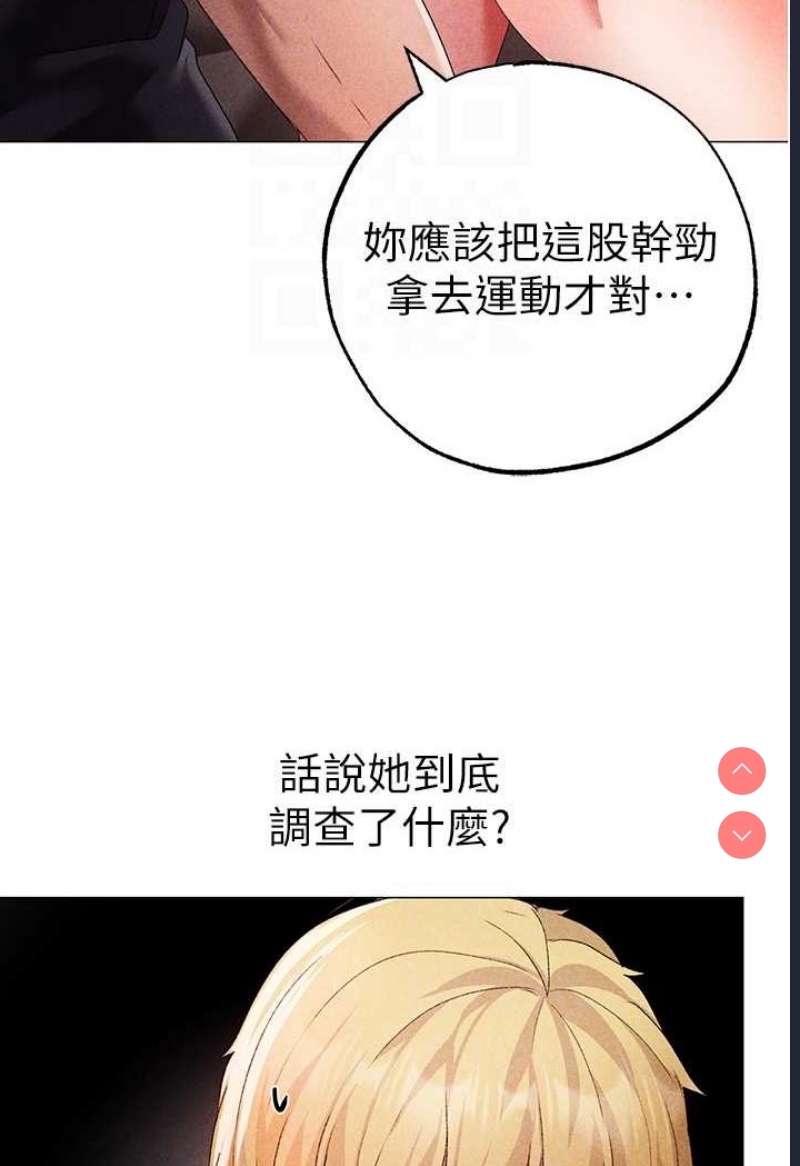 煞气猛男