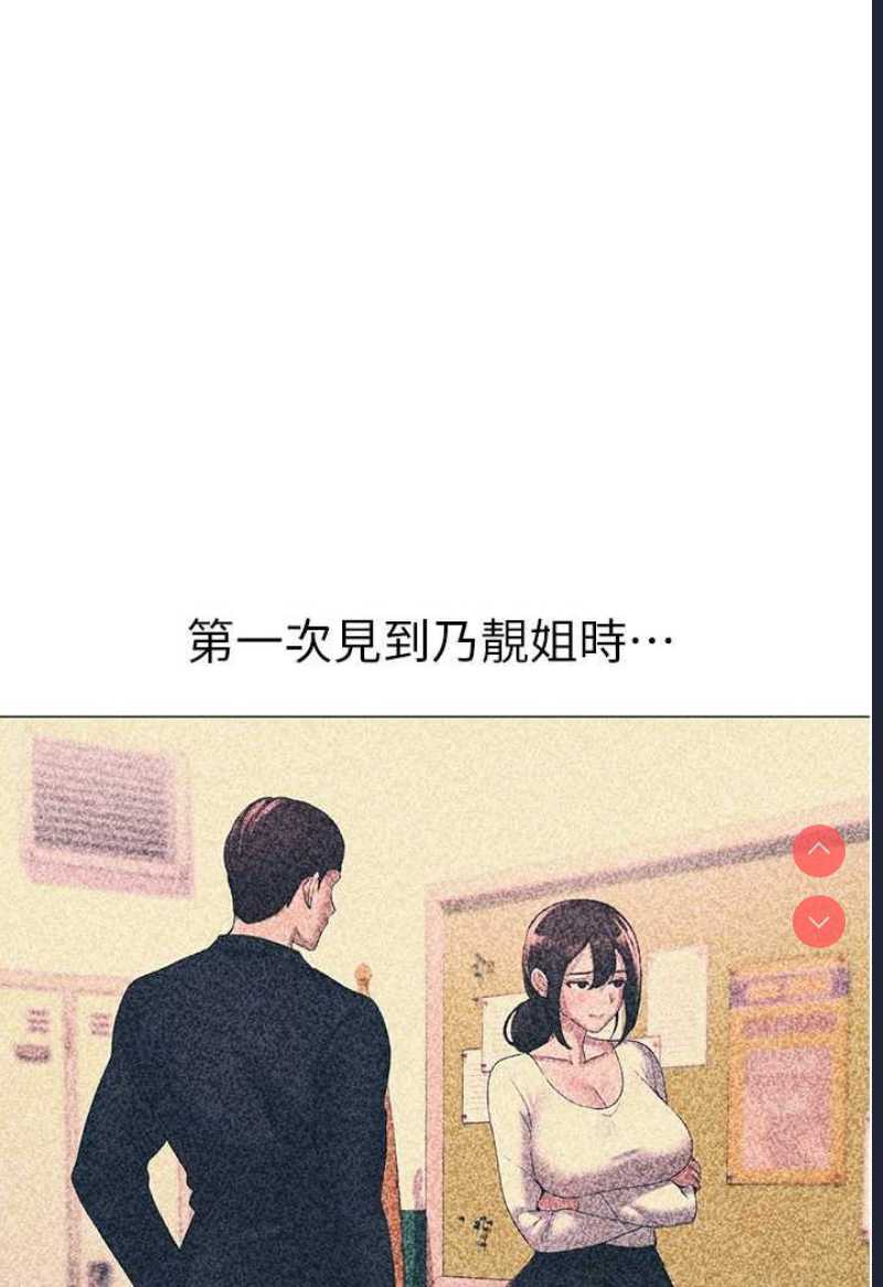 煞气猛男