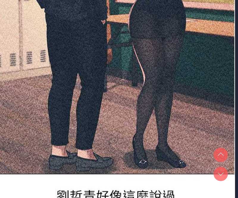 煞气猛男